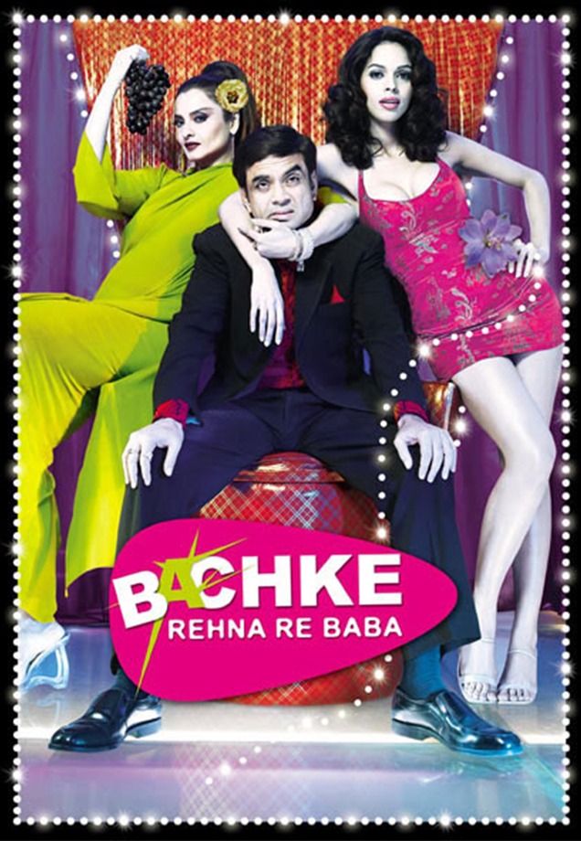 Bachke Rehna Re Baba - Seek Red